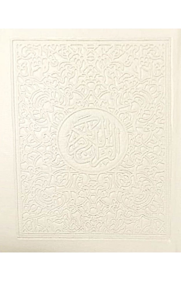 Quran Pak With Rainbow Colours